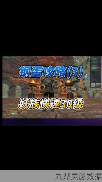 揭秘完美世界手游，宠物大力神合成全攻略