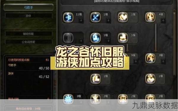 2025年龙之谷手游,升级速度揭秘与战力提升全攻略