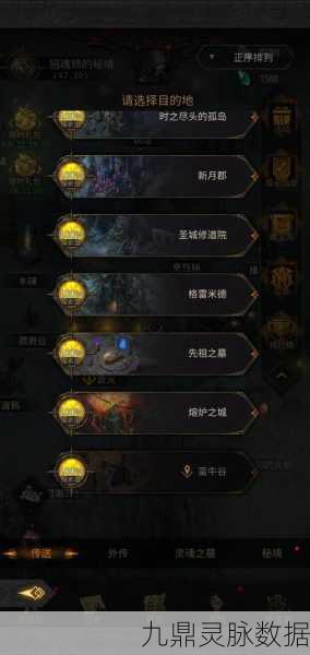 地下城堡3魂之诗,探索魔物之魂的隐秘位置