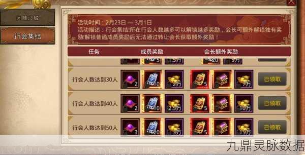 一刀传世新服盛启，大佬集结共赴传奇新篇章