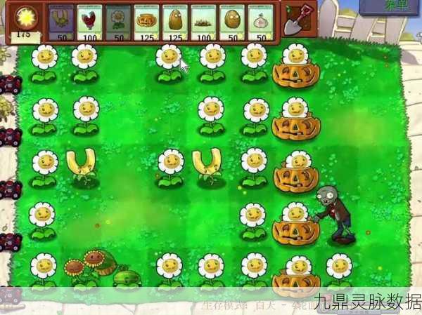 植物大战僵尸2,金币的无限可能