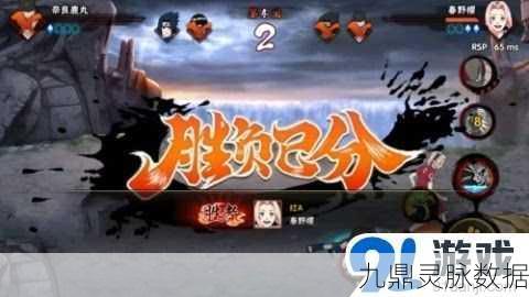 火影忍者手游深度探索,忍者池的秘密与竞技致胜之道
