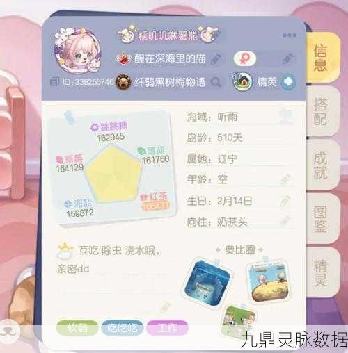 2025年奥比岛手游第三宫，高效通关秘籍与最新玩法大揭秘