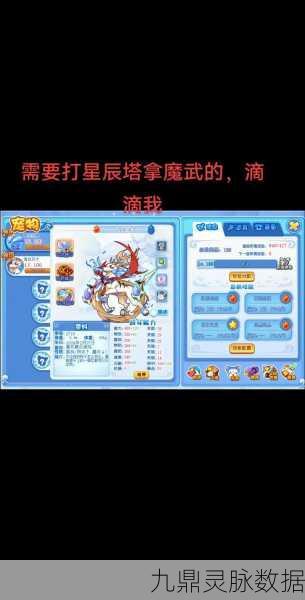 洛克王国青琼灵犬,揭秘亲密度提升秘籍