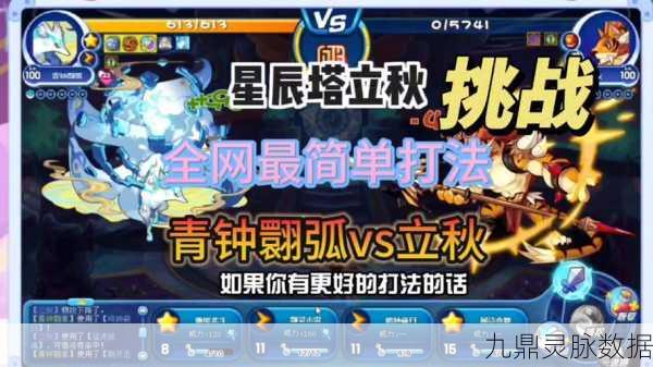 洛克王国青琼灵犬,揭秘亲密度提升秘籍