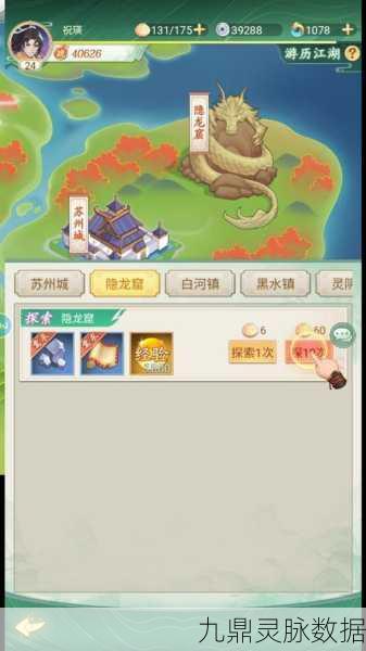 仙剑奇侠传手游深度攻略,解锁最强宠物,精通资源管理艺术