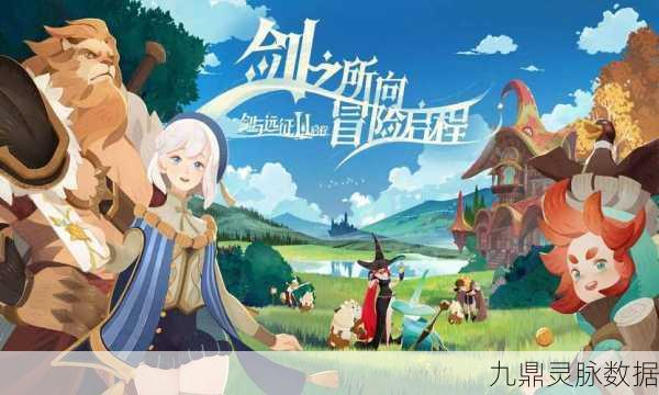 剑与远征深度探索,血荆丛林终极宝物获取全攻略
