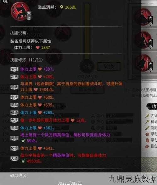 鬼谷八荒封神天梯全攻略,解锁巅峰挑战,实用技巧大揭秘!