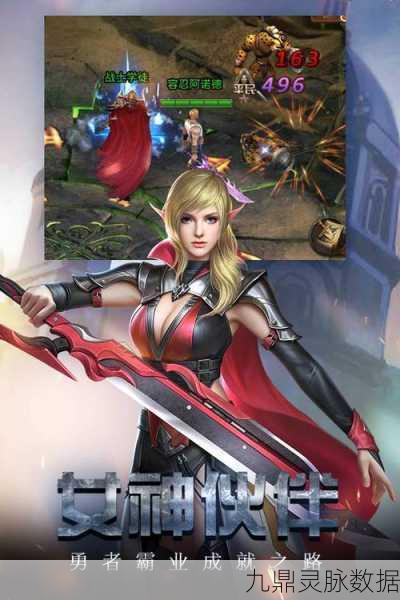 勇者传说2，暗黑崛起——欧美魔幻角色扮演新纪元