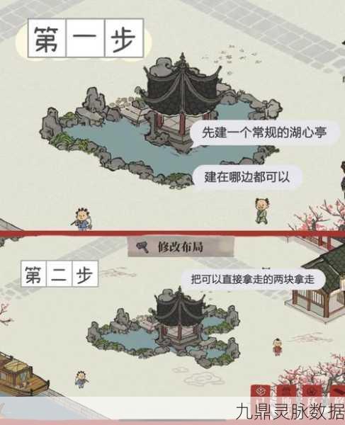 江南百景图,揭秘湖心亭完美融入景致的绝妙技巧与布局