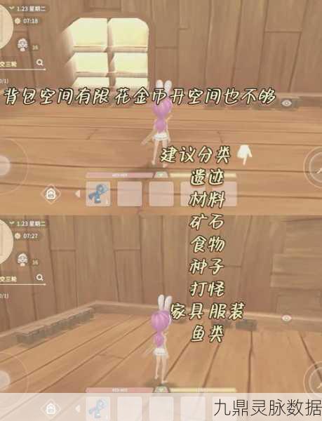 波西亚时光深度探索,金吉尔治疗全攻略与技巧揭秘
