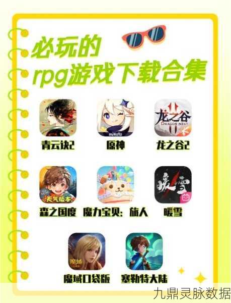 探秘小小仙途，一款融合跑酷与修仙的趣味闯关之旅