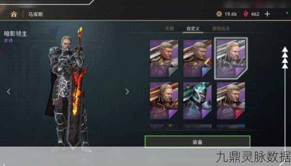 暗影格斗竞技场,稀有角色满天赋碎片需求揭秘