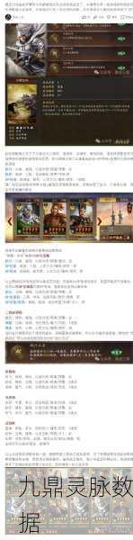 三国志战略版赵云战法搭配,深度策略与实战智慧