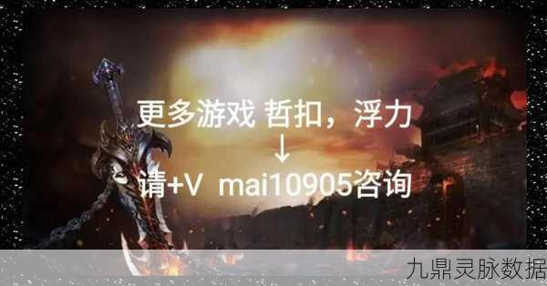 游戏秘籍在手，王者之路任你走——游戏风云攻略大全深度解析