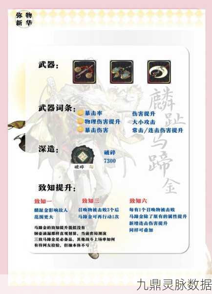 游戏秘籍在手,王者之路任你走——游戏风云攻略大全深度解析