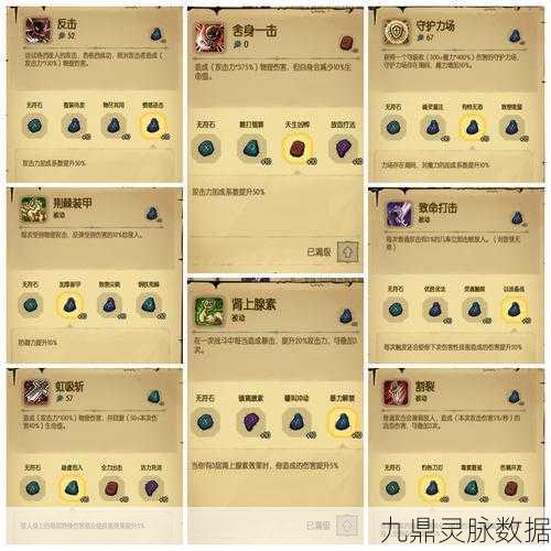 贪婪洞窟2新纪元，精10法师引领全球，魔法探险热潮席卷而来