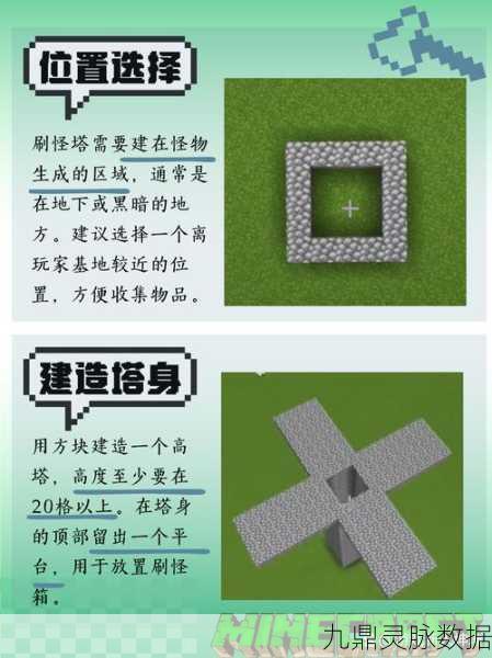 我的世界空岛生存，打造高效刷怪塔秘籍