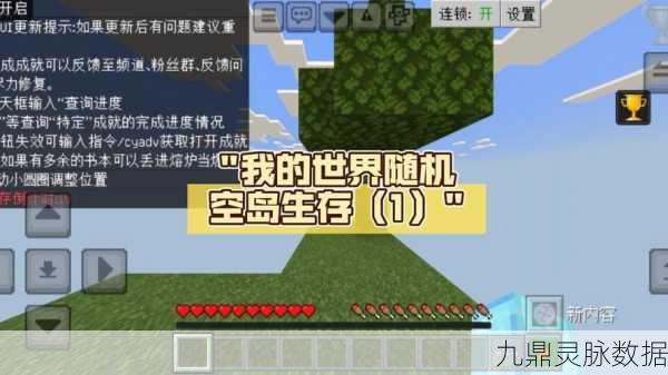 我的世界空岛生存,打造高效刷怪塔秘籍
