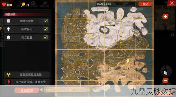 文明重启军火箱探寻,刷新点与获得位置全揭秘