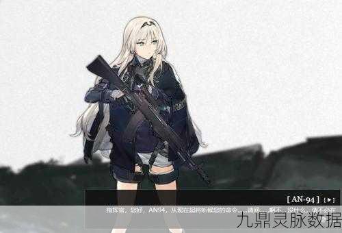 少女前线G11最强阵容搭配全攻略，解锁战场新高度