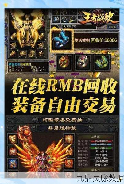 轩辕传奇金票获取全攻略，轻松解锁财富密码