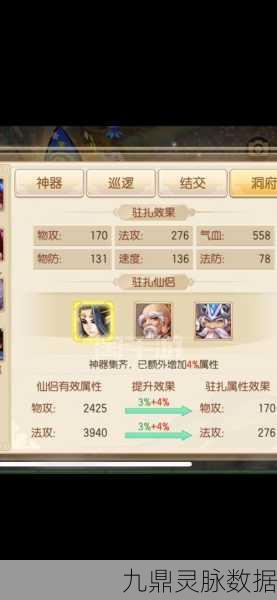诛仙手游苏茹获取全攻略,解锁时间不再是谜