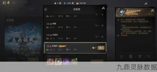 剑灵2深度探索,剑灵系统玩法全揭秘与实战指南