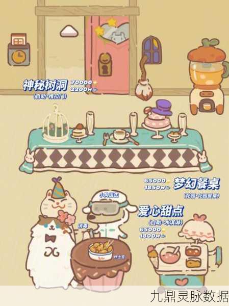 动物餐厅黄柴犬解锁秘籍，让你的餐厅更添一份温馨
