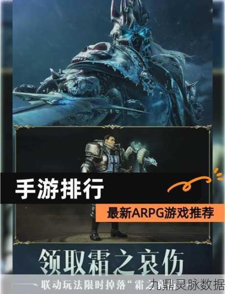 指尖舞动,魔兽世界经典再现,你的重温之旅启程