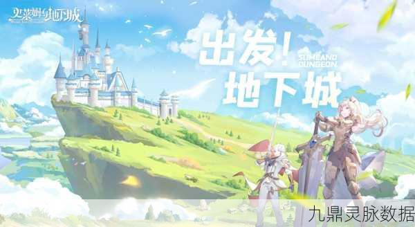 探索无尽迷宫,这个地下城有点怪国际服roguelike冒险启程