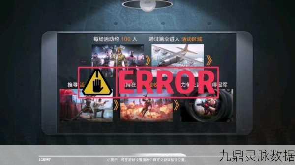 和平精英军备团竞模式深度解析,解锁你的制胜之道