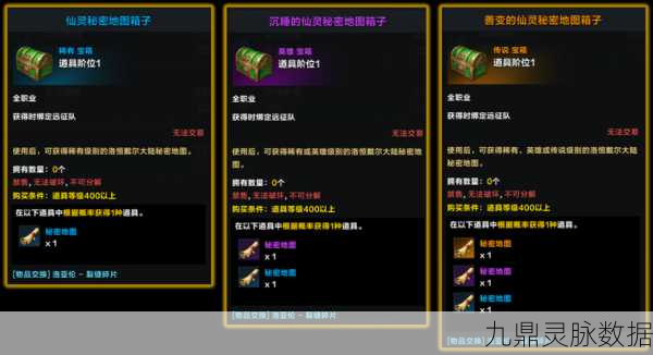 命运方舟碎片获取秘籍,全面解锁获取与购买途径