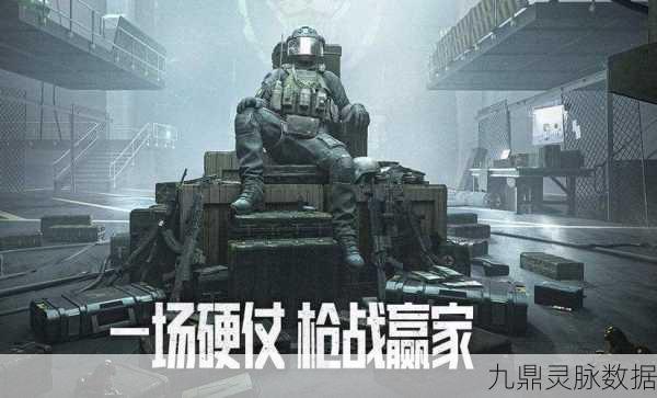 暗区突围，单机枪战新纪元，技术与战术的双重试炼