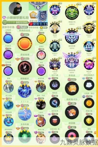 球球大作战新版本大起底，壮志凌云6星全材料攻略与最新变动速览