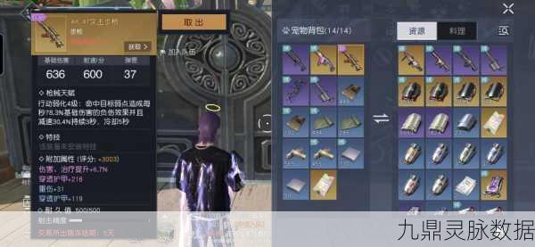 解锁黎明觉醒生机AK15,武器获取途径全攻略