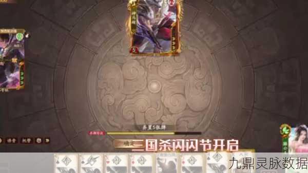 探寻三国杀OL神孙策皮肤台词的奥秘
