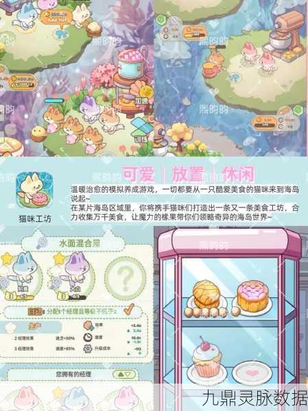 白猫计划，热门关卡扫荡新玩法，速通攻略大揭秘