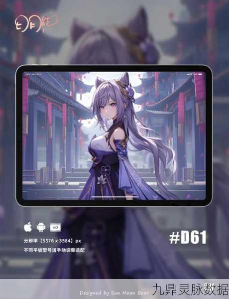 刻晴养成全攻略,解锁原神璃月剑仙的极致战力