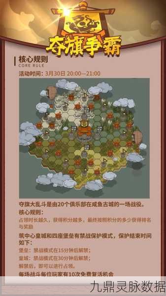 咸鱼之王挑战全解析，闲将塔第35层第10关通关秘籍大公开