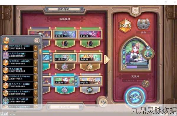 炉石传说新纪元，虚灵奥秘法重塑标准模式战场