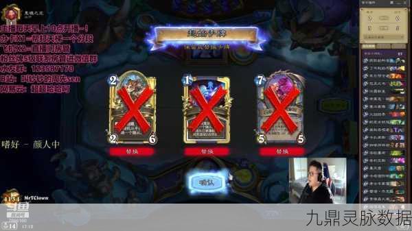 炉石传说新纪元,虚灵奥秘法重塑标准模式战场
