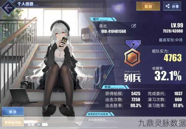 碧蓝航线光荣建造挑战全解析,时长与类型大揭秘
