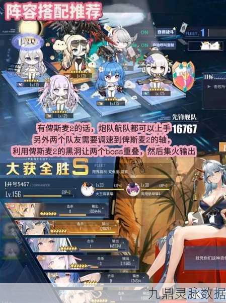 碧蓝航线光荣建造挑战全解析,时长与类型大揭秘