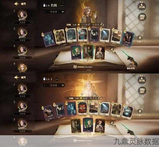哈利波特魔法觉醒,变色龙皮手套获取全攻略