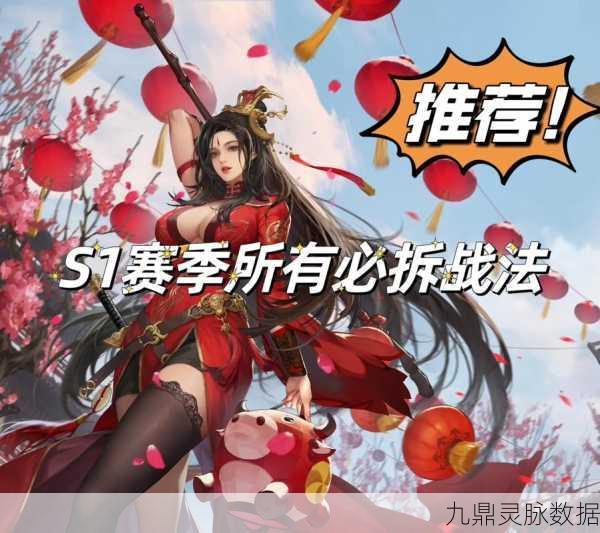 率土之滨退出同盟全攻略,轻松掌握退盟技巧