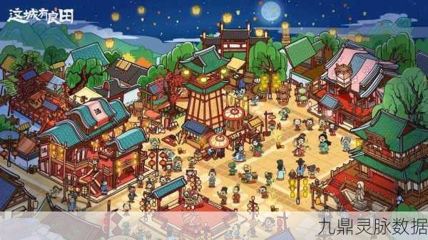 这城有良田,沉浸式模拟经营,打造你的田园帝国