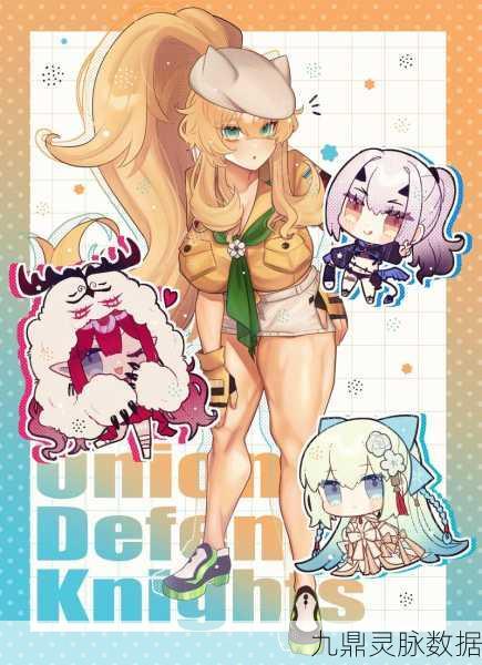 FGO蓝卡队礼装排名大揭秘,玩家必备指南!