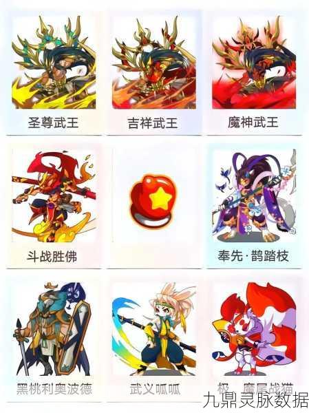 洛克王国花语心音之旅，解锁寄语于花满分秘籍