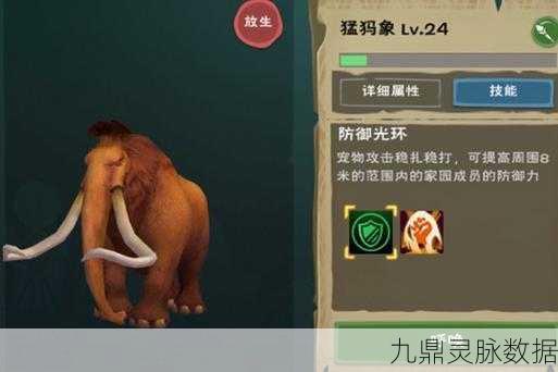 揭秘创造与魔法，猛犸最高资质攻略与资源管理艺术